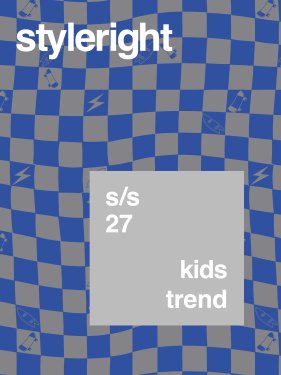 Style Right Kidswear TREND S/S 2027